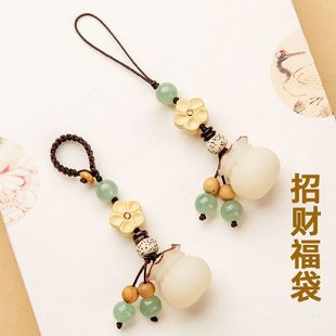Natural Bodhi Fruit Hand-carved Money Bag Mobile Phone Hanging Rope Creative National Style Key Pendant Fortune Bag Hanging Decoration Lucking Chain