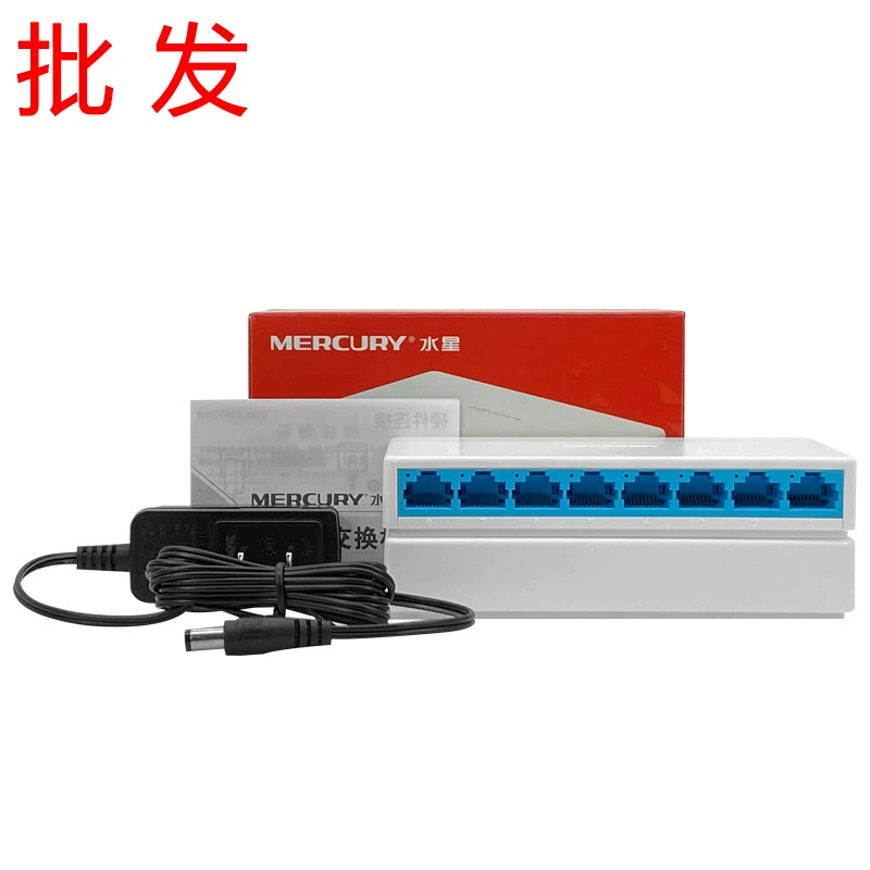 MERCURY Mercury SG108C монитор 8-портовый полный гигабитный Ethernet распределитель TP переключатель оптовая продажа