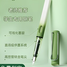 牌钢笔359明尖EF0.38旗舰店墨水笔老师推荐初学者男女生可替