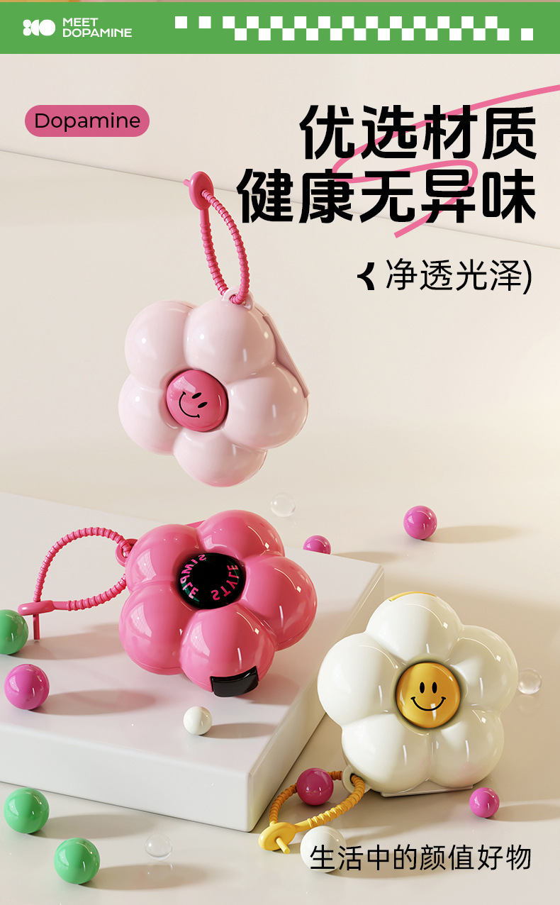 花朵药盒_10.jpg