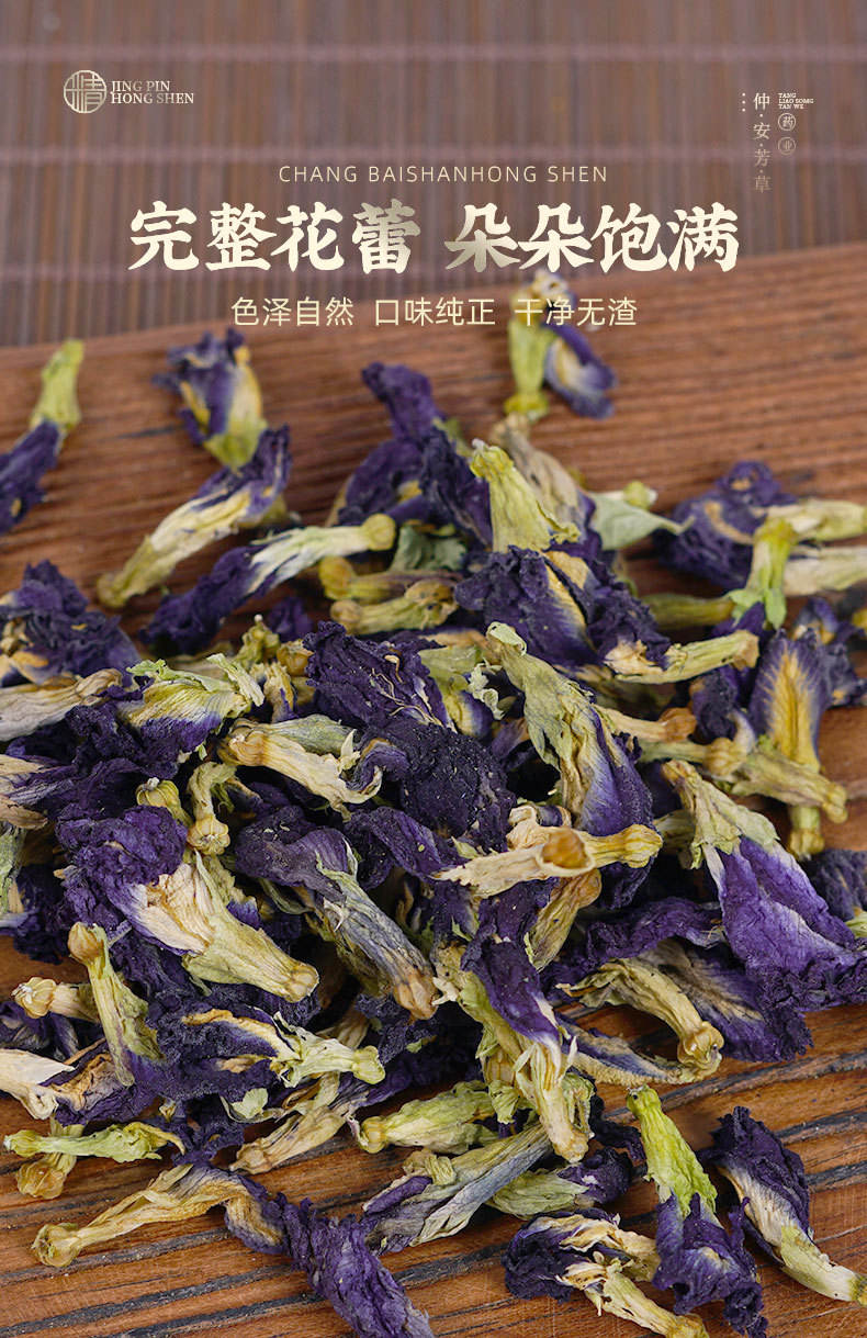 Butterfly Pea Flowers (Clitoria ternatea) — Dried Blue Butterfly Herbal Tea, 30g Jar specifications