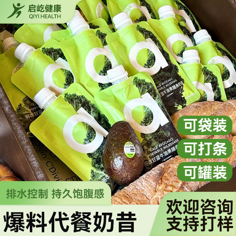 Protein Meal Replacement Shake with Long-Lasting Satiety, Available for Private Label and Oem, Nutritional Meal Packs, Meal Replacement Powder, Light Meal Shakes