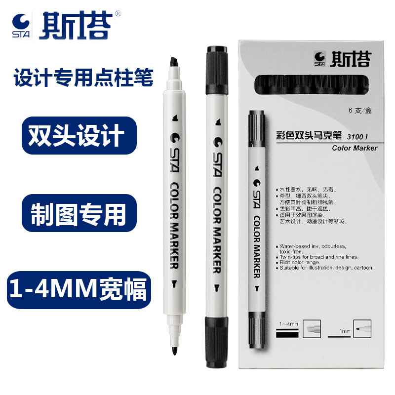 sta sta 3100 double-headed point column pen marker student design black point column water-based 3-4MM marker pen sta sta 3100 double-headed point column pen marker student design black point column water-based 3-4MM marker pen