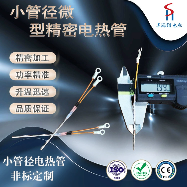 Пользовательские микро-маленький одноголовый электрический нагревательный трубка новая энергия батареи автомобиля нагревательный трубка промышленный чип нагревательный стержень