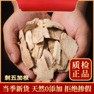 ��ș�Ė|���ɲĴ���Ӵ�������Ƥ�L��ɽ��500g��Ƭĥ��