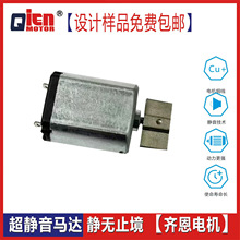 030�Α�C�ֱ�3.7V늄���ˢ����x������Ʒ��ߏ���΢��ֱ��늙C