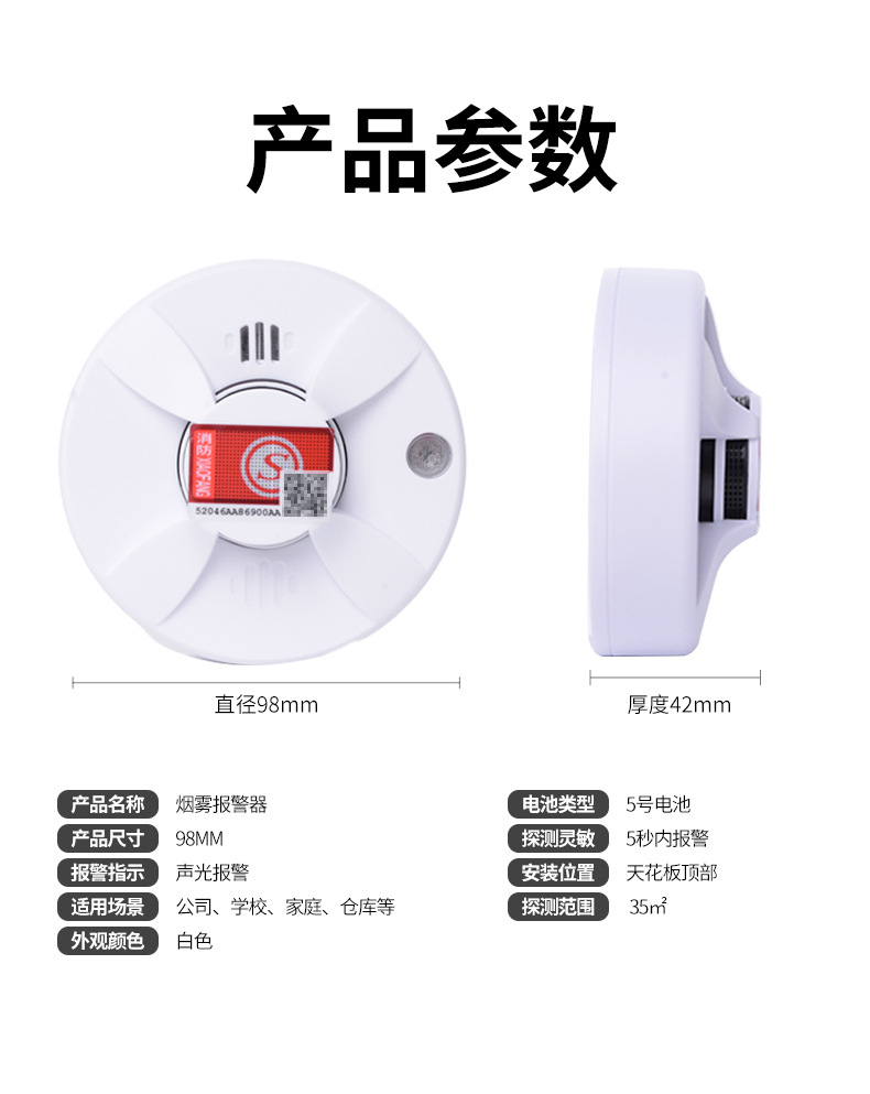 详情11.jpg