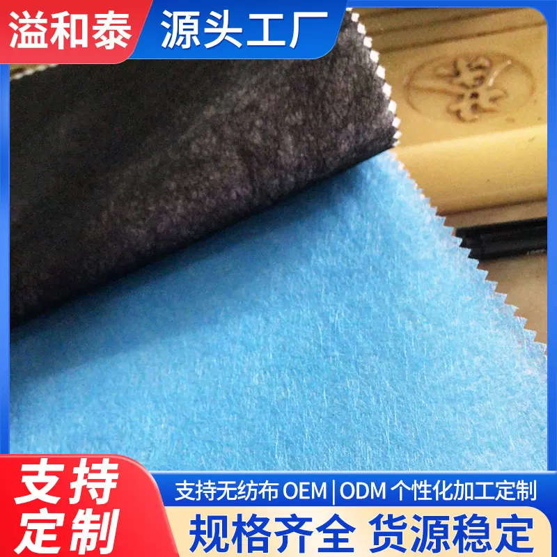 涤纶长纤无纺布透水透气纺粘PET长丝无纺布无纺布 过滤水刺无纺布