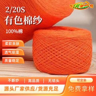 �A֮�ż���Դ�^���S���l���ļ���100%�޼��޼���2/20S��ɫ�޼�