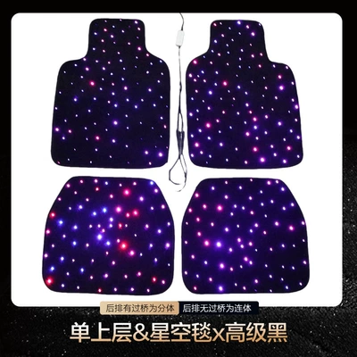 Car mats modified fabric fiber starlight full set car carpet 4 universal fiber starlight car mats