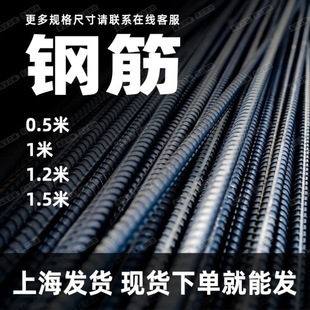 ֱ�l�l̖䓽��e�6810�ؼ�HRB40012mm���ۇ����ݼy䓽����