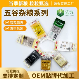 豆类;豆浆/豆奶粉;代餐粉