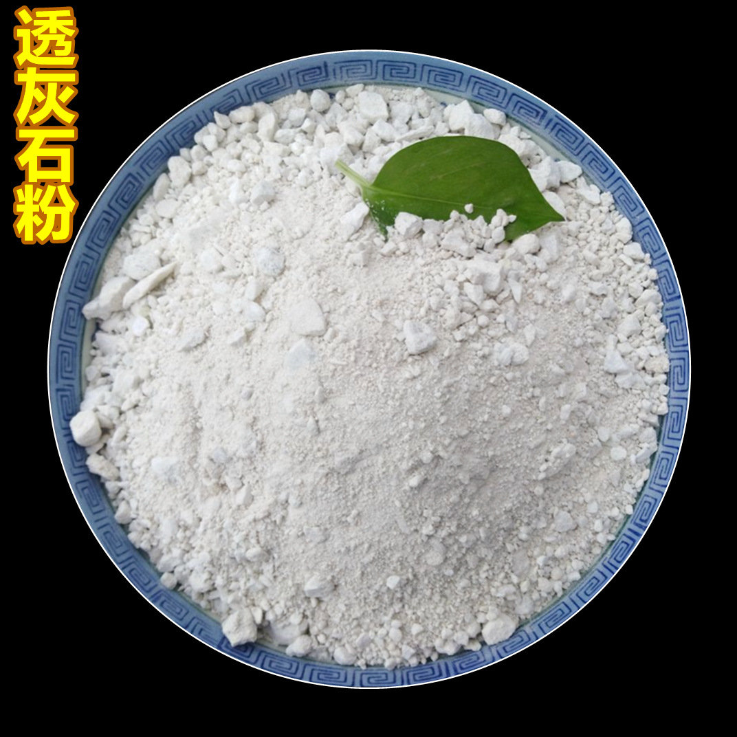 山东透辉石原矿青岛透辉石粉 陶瓷原料用透灰岩 量大优惠