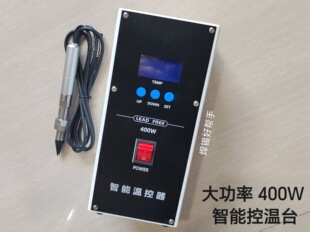 ���a�Cͨ��200W 400W�؜�̨ ���l�u����̨ �l��о �ֱ�