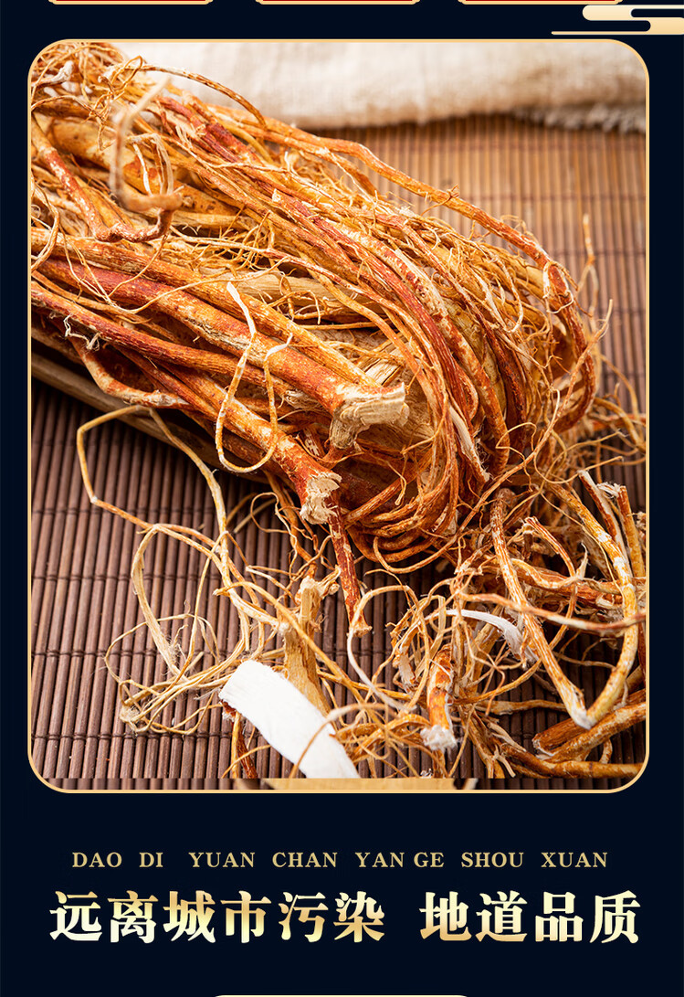 Wu Zhi Mao Tao Dried Ficus Hirta Root 500g Cantonese Soup Herb Guangdong Harvest key features