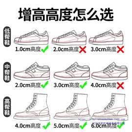 增高鞋垫新款女士不累脚隐形内增高专业全掌不塌陷男5增高垫