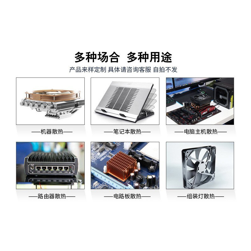 ハイパワーアルミニウム合金移動電源ボックス放熱器アルミ形材放熱片豪洋電子生産カラー酸化|undefined
