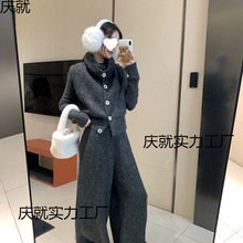 法式感毛衣套装女秋冬新款高腰阔腿裤翻领马甲针织衫三件套厚套装