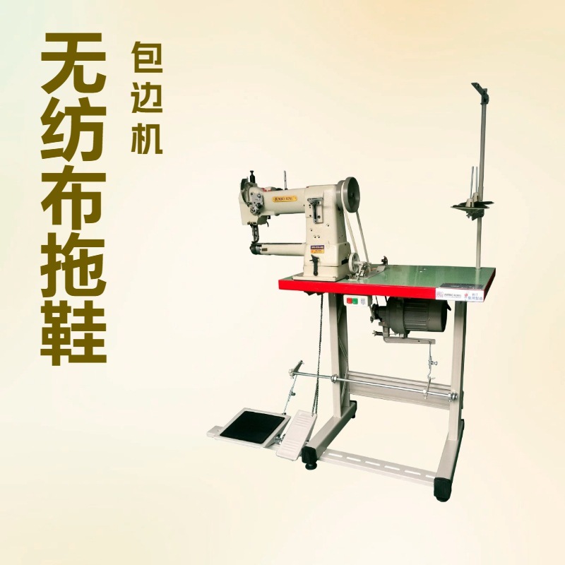小圆筒缝纫机｜筒型平车｜包边车｜高头车