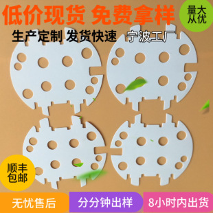 �zӡPET�������x늳ؽ^���|Ƭ�~�������֬��Ĥ�͸ߜ� ��ȼ����Ƭ