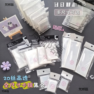 ȫ�ߴ翨Ĥ����20�z����������Ƭ���V����Ҏ��Ƭ���o��