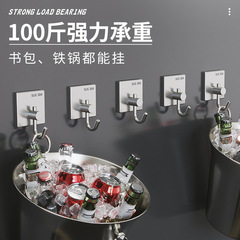 不鏽鋼掛鈎粘鈎強力承重免打孔無痕粘貼粘膠廚房單鈎浴室牆壁鈎子