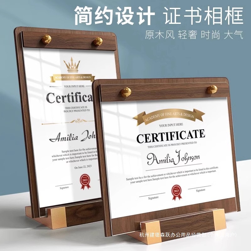 荣誉证书专利证框亚克力水晶相框摆台A4授权书奖状裱框证照展示框