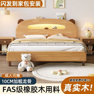 Children's Bed Solid Wood 1 m 1.2 m Boys and Girls Bear Single Bed Solid Wood 1.5 m Modern Simple Princess Bed