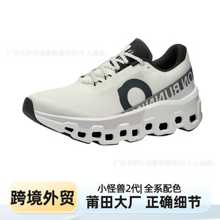 ����羳On������ Cloudmonster 2�֫F2����Ů���m�͎��\���ܲ�Ь