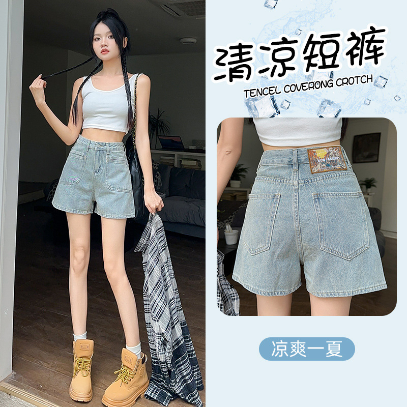 Moonlight Blue High-Waisted Slim Denim Shorts for Women Summer 2025 New Loose Pocket A-Line Hot Girl Wide-Leg Pants