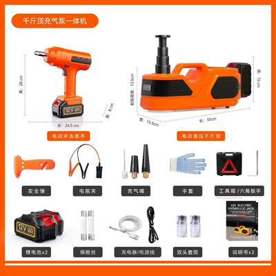 5T off-road spotlight, car – Car jack