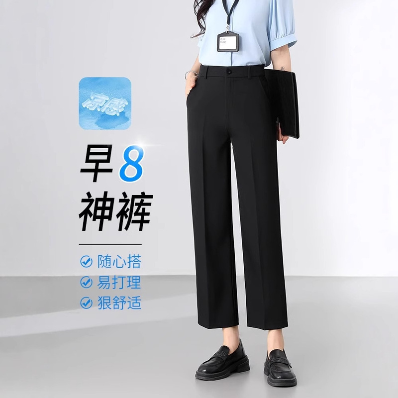 Black Commuter Pants Women's Summer Thin Vertical Slim plus size Cropped Straight Pants for Work Interview Professional Pants