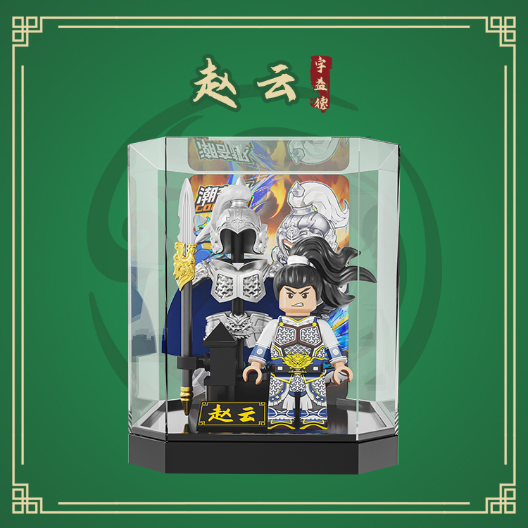 トレンディで興味深い三国志バージョン趙雲関羽馬超黄忠ビルディングブロックおもちゃギフトフィギュア|undefined