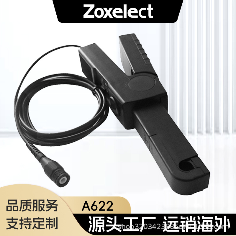 A622电流探头/示波器探头/100KHz/100A/