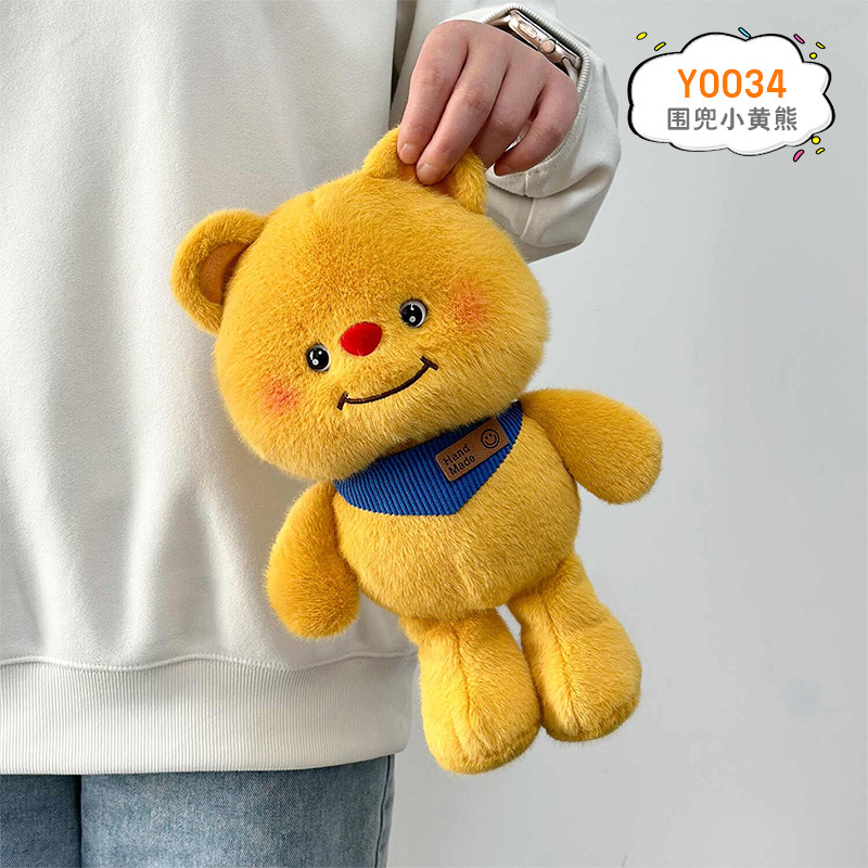 Vestimenta de celebridades de Internet de 8 pulgadas, mezclilla, oso de mantequilla, peluche, babero, muñeca de oso Lena, muñeca de agarre de oso