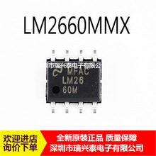 LM2660M LM2660MMX SOP8 ȫ��ԭװ ԭ������ֱ�� ԭ�� ��Ʒ ԭ��