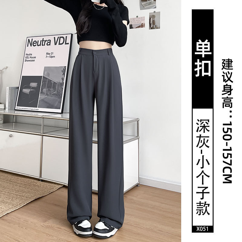 黑色感西装裤女2025新款秋高腰垂感休闲直筒宽松阔腿裤|undefined