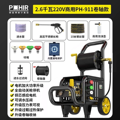 water pump for farms and – High pressure car wash water gun - 220v26kw-standard-configuration-roller-pressure-160kg-with-10m-steel-wire-hose