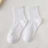 White, mid-length