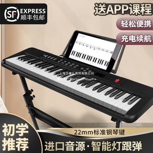 Electronic Keyboard for Beginners, Adults, Professional Kindergarten Teachers, Kidsren's Home 61 Portable Grade Examination 88-Key Electric Piano