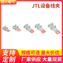 JTL�O�侀�A JTL-500A��˨���~�X �O�侀�A �~�X�^�ɾ��A��|���^