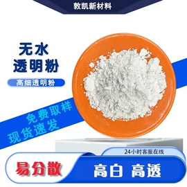 其他非金属;非金属粉末;膨润土