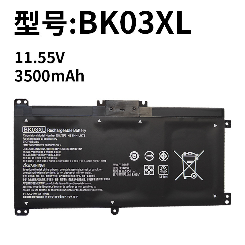 Suitable for Hp Bk03Xl Pavilion X360 14-Ba033Tx Tpn-W125 Laptop Battery