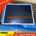 LQ150X1DWF1 LQ150X1DWF5 夏普全新原装15寸全视角液晶屏请询价拍