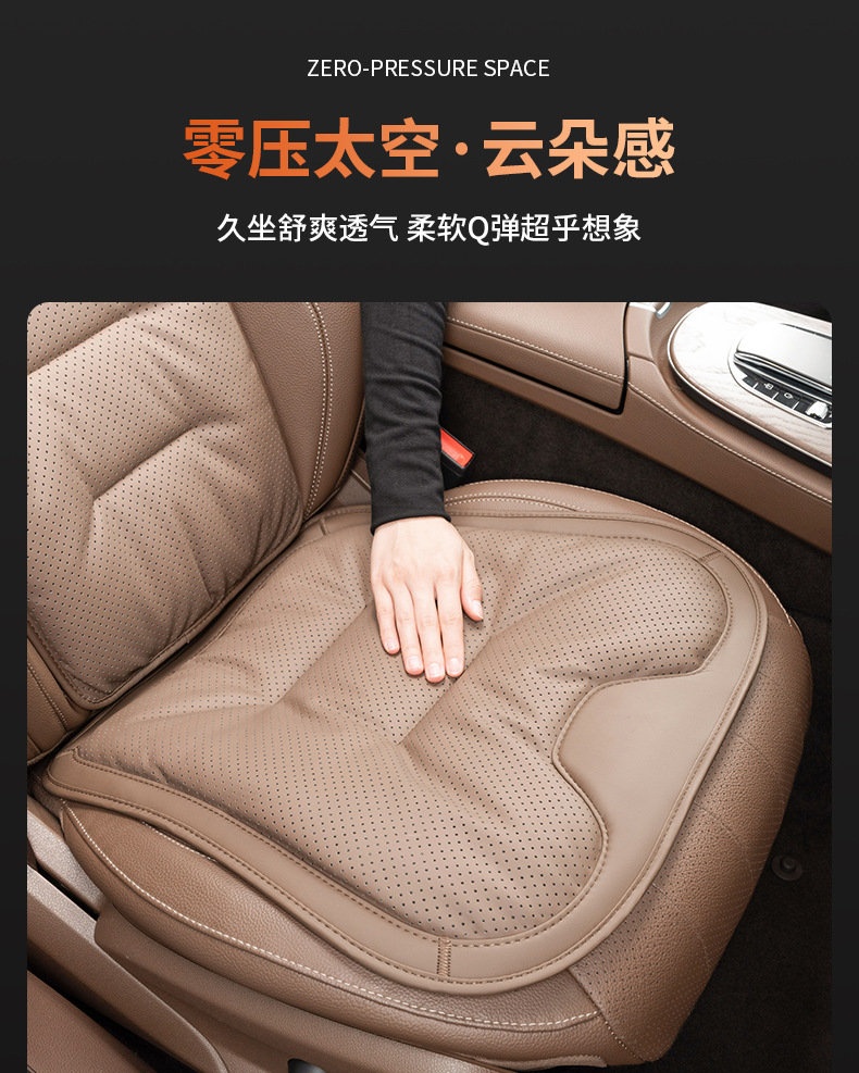 Suitable for Porsche Cushion Cayenne Marka Macan Paramela 718 Four Seasons Car Seat Cushion Cover Breathable