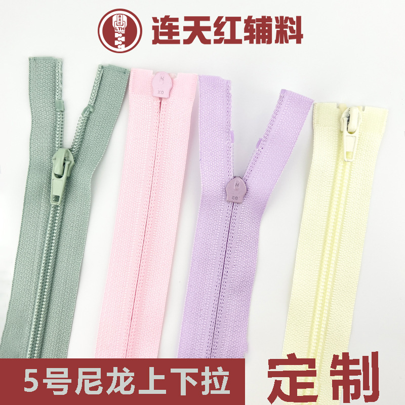 No. 5 Nylon up and down Zipper Double Opening Zipper Colorful Cloth Edge Sun Protection Clothing Pillow Bag Clothing Accessories No. 5 Nylon up and down Zipper Double Opening Zipper Colorful Cloth Edge Sun Protection Clothing Pillow Bag Clothing Accessories