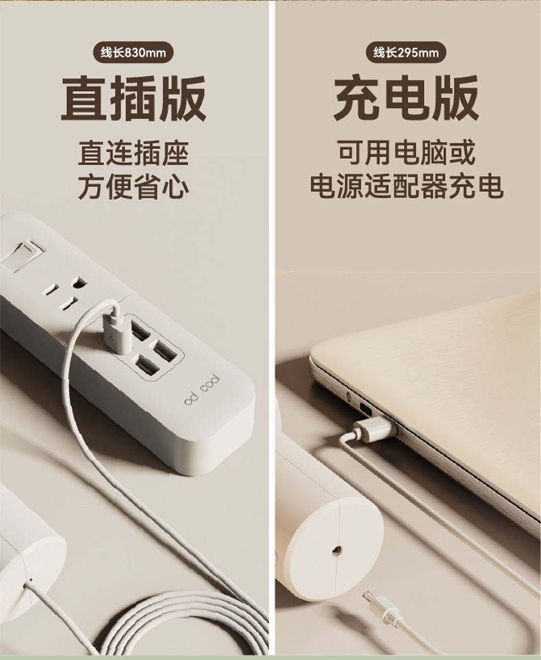毛球修剪器M11詳情頁最終版_10.jpg