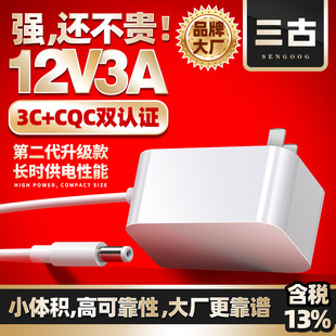 12v3a�Դ�m����CQC�J�C24v1.5a����3C�J�C�C픺бO���Դ�m����