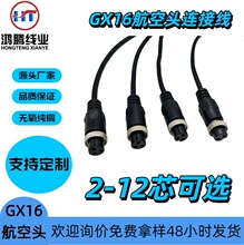 �S�����l GX16���շ�ˮ���^��ӆ��о ˮ����ӹ��I�O��O���t����