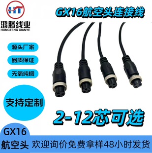 �S�����l GX16���շ�ˮ���^��ӆ��о ˮ����ӹ��I�O��O���t����